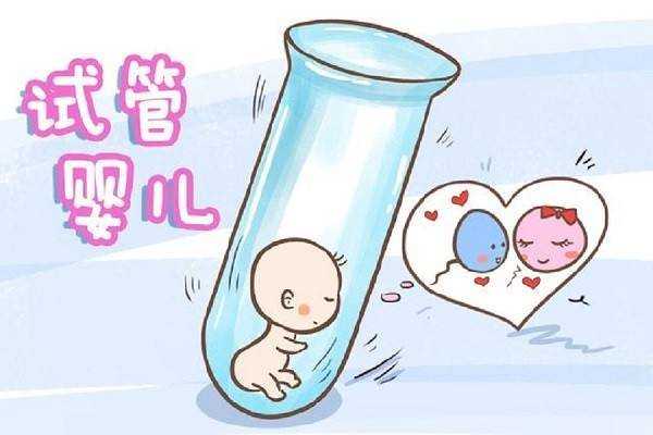 香港三代试管婴儿多少钱？会不会很贵？